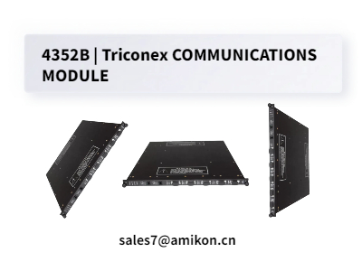 4352Б | МОДУЛЬ СВЯЗИ Triconex