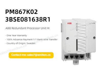 PM867K02 — Контроллеры AC 800M