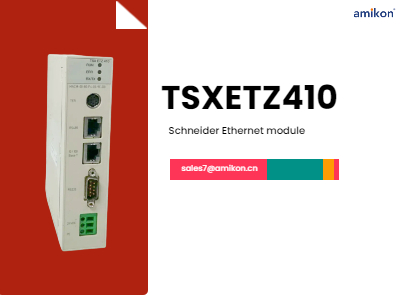 TSXETZ410 Schneider Ethernet модуль