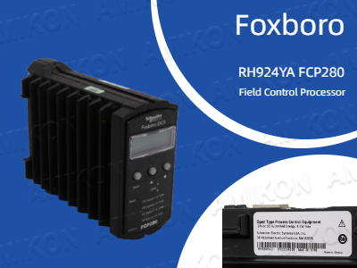 Процессор управления полем Foxboro RH924YA FCP280: высокопроизводительное решение для промышленной автоматизации.