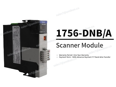 1756-DNB/A модуль сканера