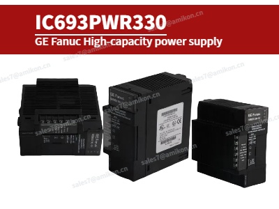 IC693PWR330 GE FANUC Благодарность питания высокой емкости