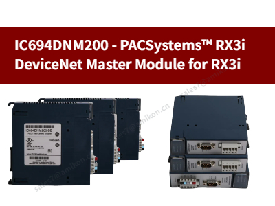 IC694DNM200-PACSystems™ RX3i Главный модуль DeviceNet для RX3i