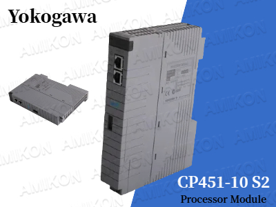 Понимание процессорного модуля Yokogawa CP451-10 S2: ключевого компонента современной автоматизации