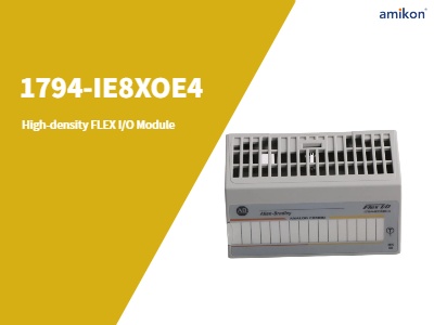 1794-IE8XOE4 Модуль ввода-вывода FLEX высокой плотности