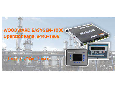 8440-1809 | Панель оператора EASYGEN 1000