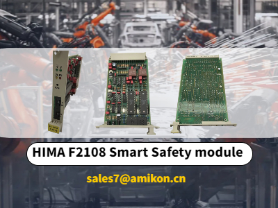 HIMA F2108 Интеллектуальный модуль безопасности