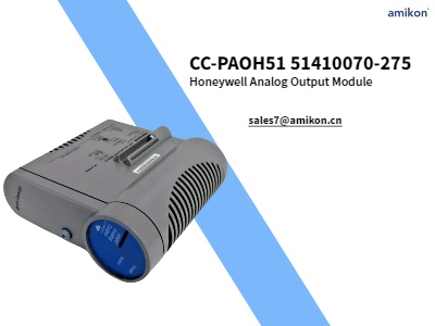 CC-PAOH51 51410070-275 Модуль аналогового выходного модуля Honeywell